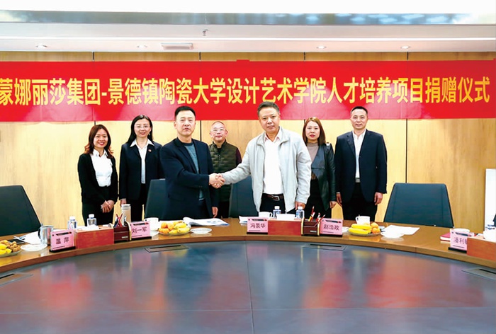 利来w66与陶大艺术学院签署人才作育项目_1.jpg