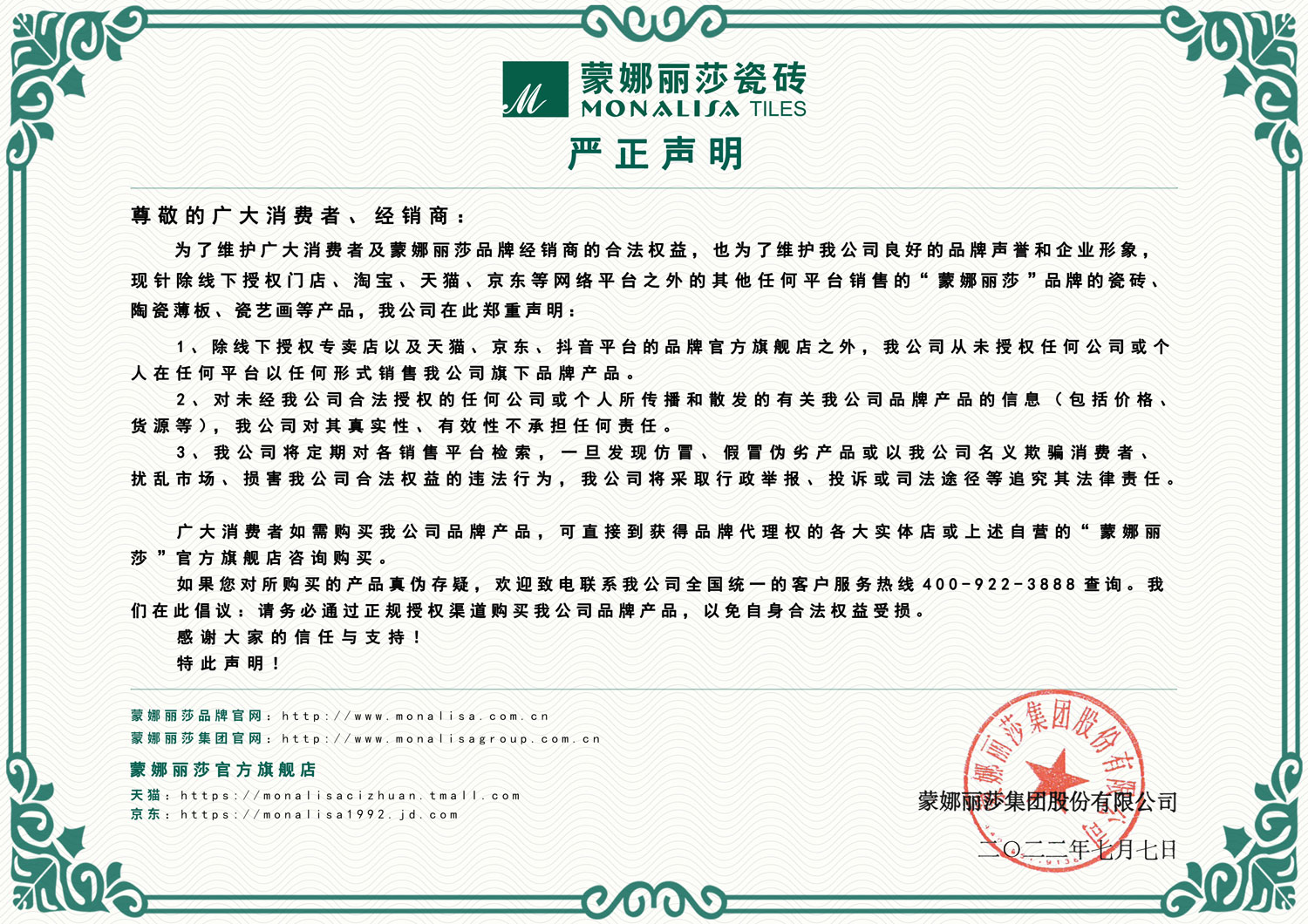 利来w66(中国区)_来利国际旗舰