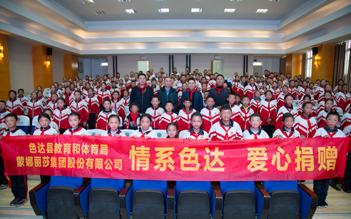 利来w66(中国区)_来利国际旗舰