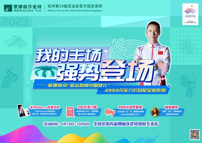 利来w66(中国区)_来利国际旗舰