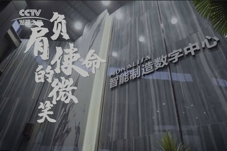 利来w66(中国区)_来利国际旗舰