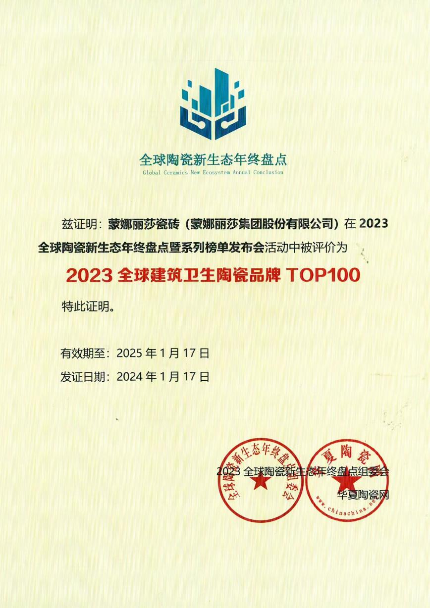 利来w66(中国区)_来利国际旗舰