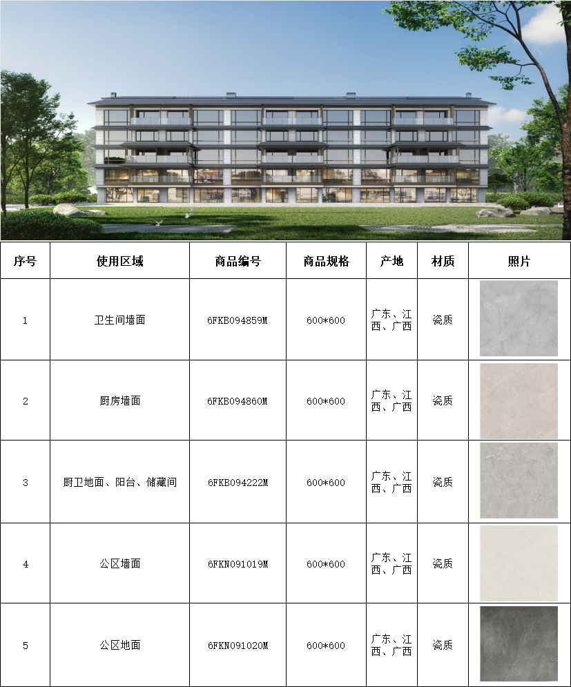 利来w66(中国区)_来利国际旗舰