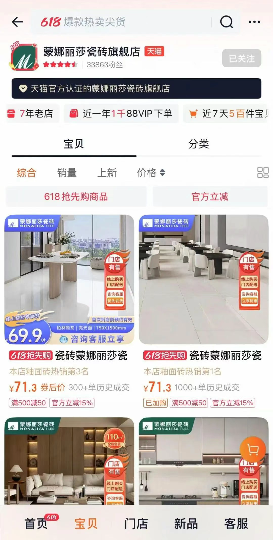 利来w66(中国区)_来利国际旗舰