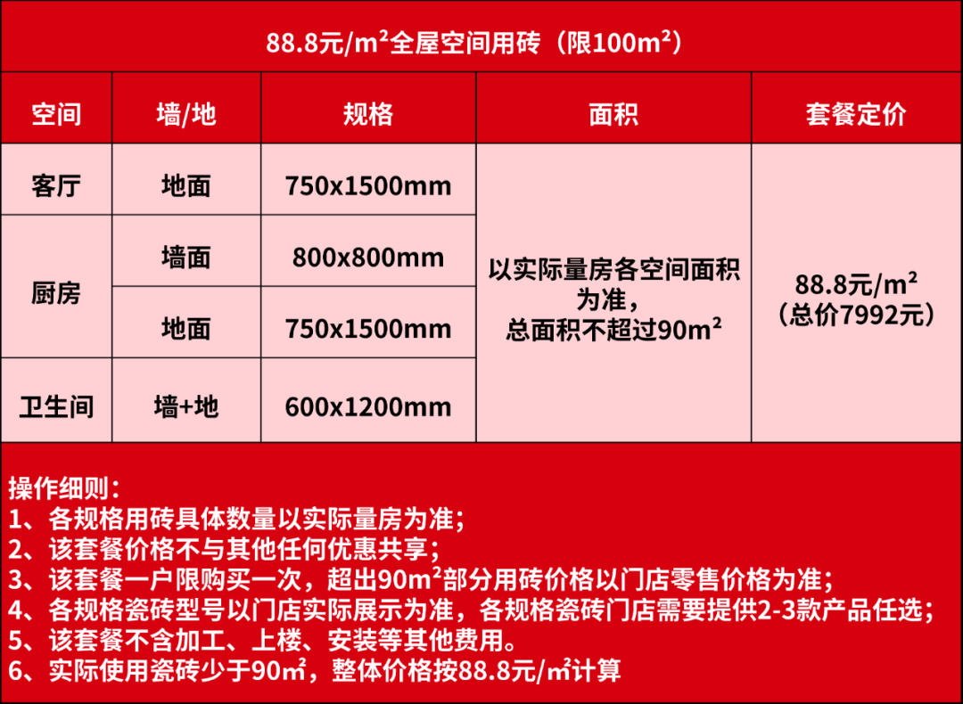 利来w66(中国区)_来利国际旗舰